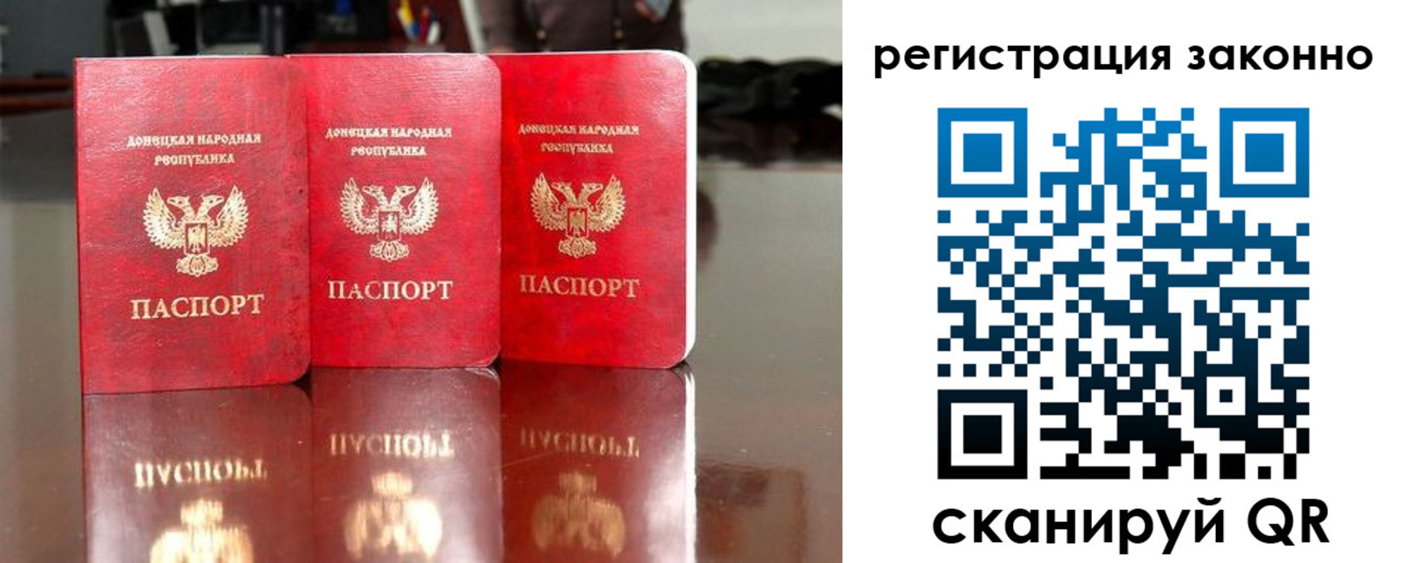 прописка для работы в Медногорске