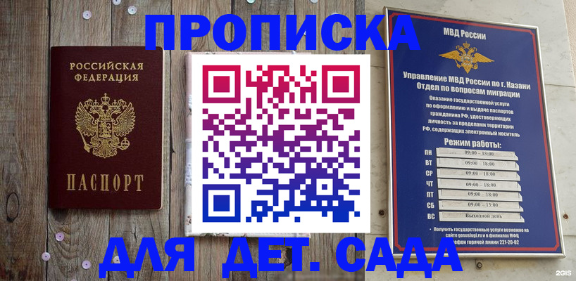 форма 3 в Медногорске